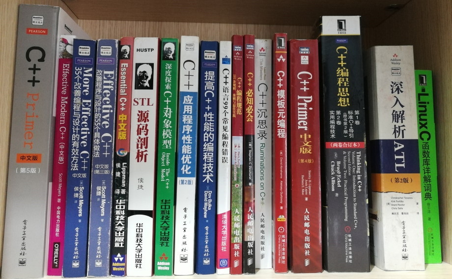 C++书籍